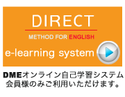 DIRECT