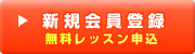 TRIAL
