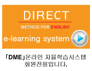 DIRECT